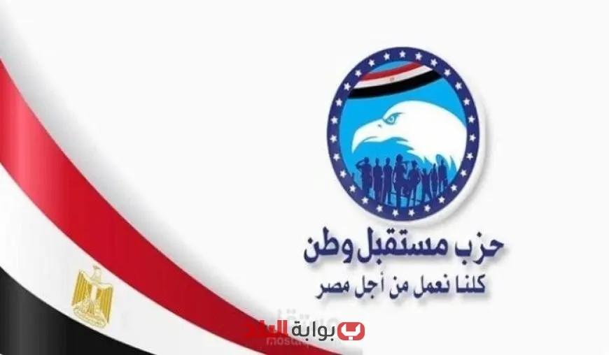 «مستقبل وطن» يُطلق أول مؤتمر دعم لمرشحيه في انتخابات الشيوخ بقنا: رؤية مستقبلية وحماس كبير