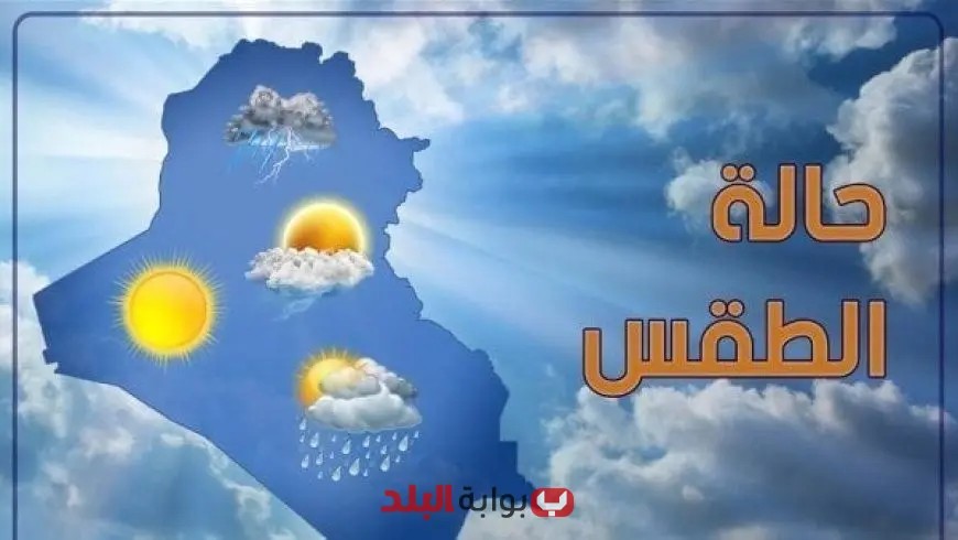 توقعات الطقس اليوم السبت 19 يوليو 2025: أجواء حارة ونشاط الرياح، تعرف على التفاصيل من «الأرصاد»!
