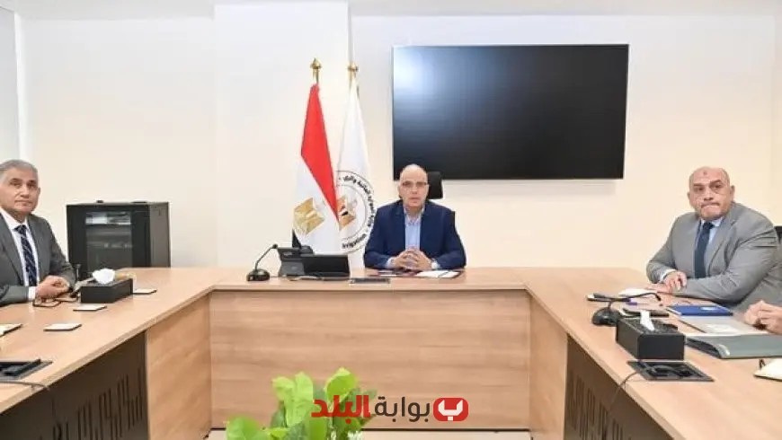 وزير الري يطلع على تطورات مشروع إدارة مياه دلتا النيل ويستعد لإطلاق المرحلة الثانية!