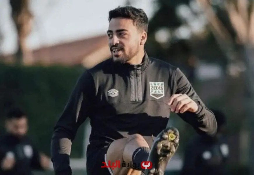 الزمالك يحقق خطوة كبيرة نحو ضم محمد إسماعيل بعد الاتفاق مع زد!
