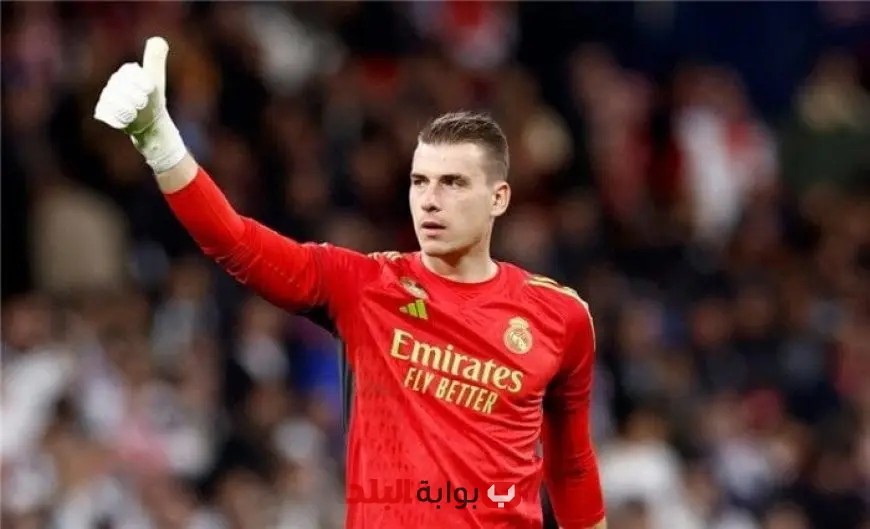 لونين يصر على البقاء مع ريال مدريد ويرفض الانتقال إلى فياريال!