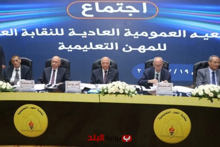 «عُمَوية المعلمين» تُهنئ الرئيس السيسي لدعمه التعليم والمعلمين كأعلى أولويات مصر الحديثة