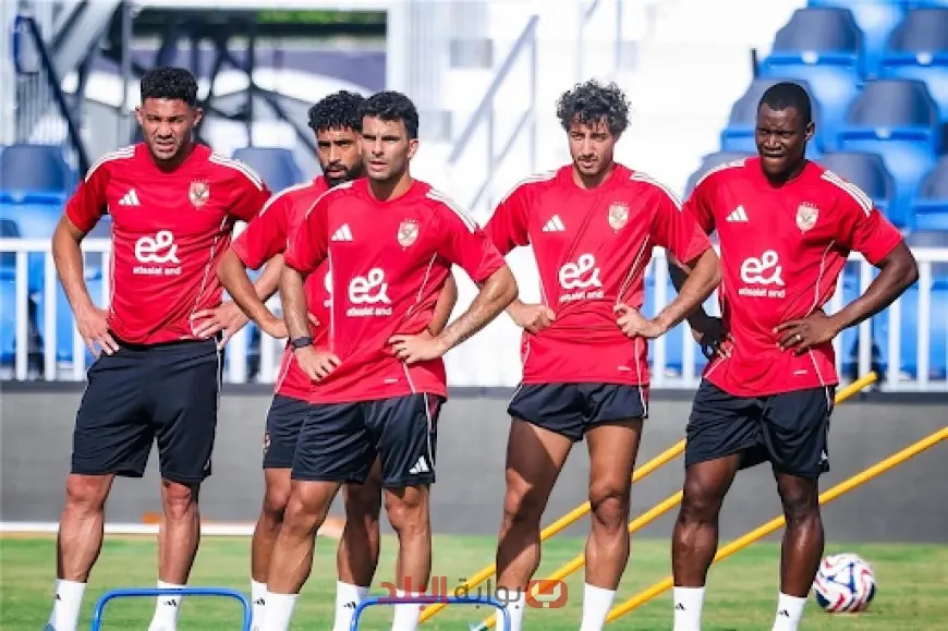 الأهلي يبدأ معسكره في تونس استعدادًا لموسم 2025/2026.. تعرف على موعد مباراة الأهلي القادمة