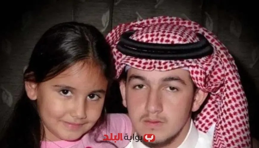 اكتشف حياة الأمير النائم: ألبوم صور يروي قصصه قبل غيبوبته الطويلة لمدة 20 عامًا