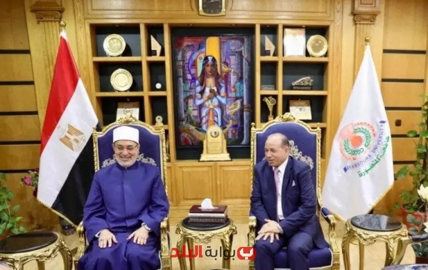 “رئيس جامعة المنصورة يتناقش مع المفتي حول تعزيز الوعي الديني والفكري لدى الشباب”
