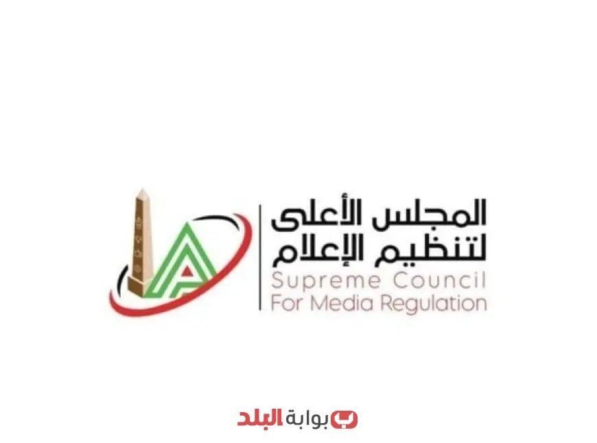 “الأعلى للإعلام يستدعي الممثل القانوني لمجلة الأهلي ومسؤول صفحة محمد الجبالي لتحقيقات هامة”