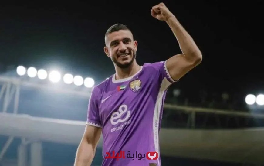 رامى ربيعة يقود قائمة العين الإماراتي في معسكره الخارجي المقبل!