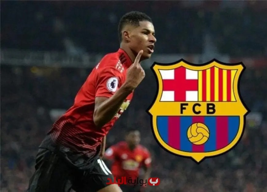 راشفورد يحط رحاله في كاتالونيا لتوقيع عقده مع برشلونة