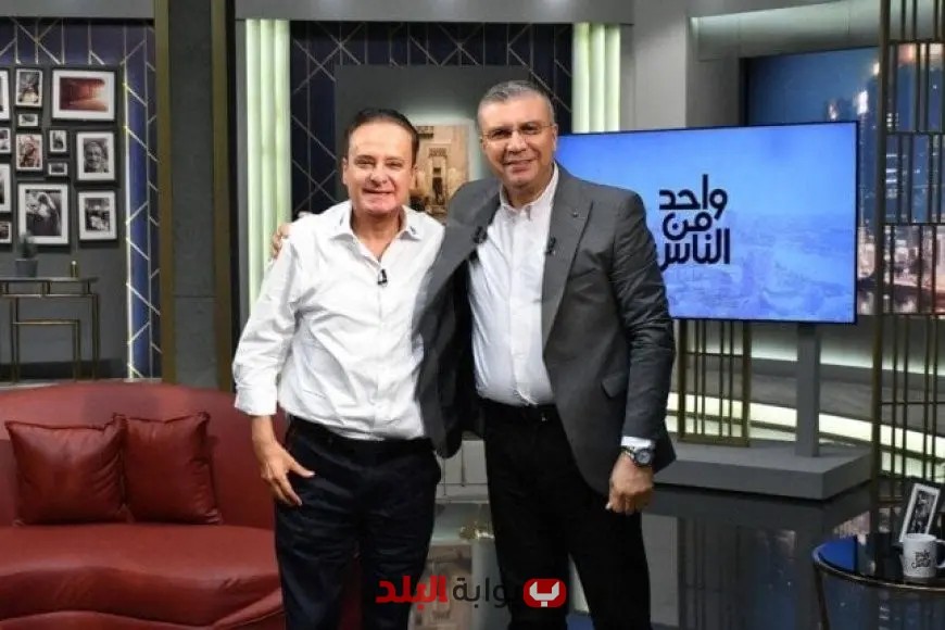 يوسف معاطي يكشف عن تجربته المؤلمة في التهجير من السويس خلال طفولته بسبب العدوان