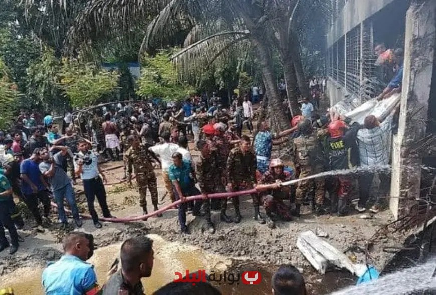 مأساة في بنجلاديش: وفاة وإصابة 119 شخصاً إثر سقوط طائرة على مدرسة