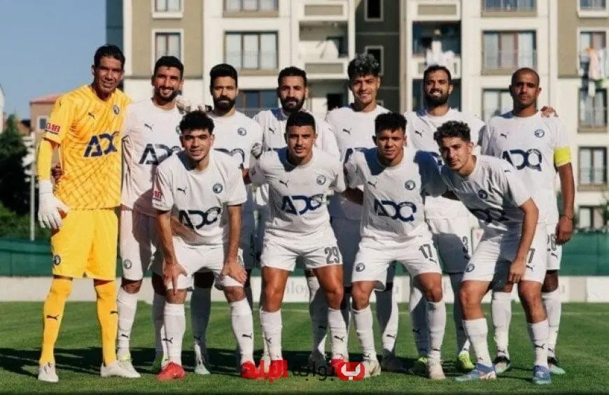 بيراميدز يتفوق على باندرما سبور التركي بهدف في الشوط الأول لمباراة ودية مثيرة