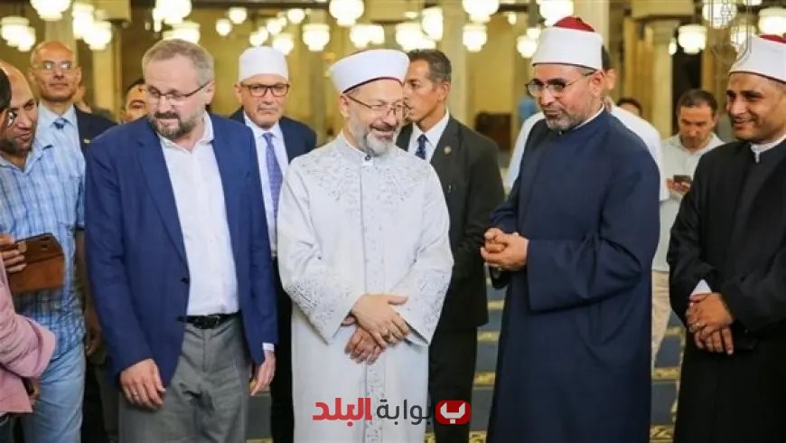 رئيس الشئون الدينية التركية: طلابنا يتشرفون بالتعلم على يد أبرز علماء الأزهر الشريف