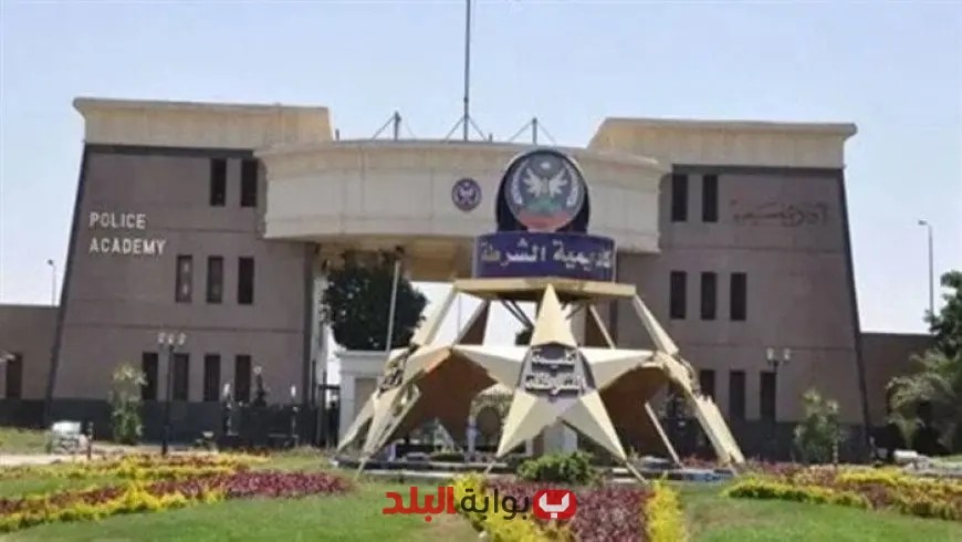 “كل ما تحتاج معرفته عن تنسيق كلية الشرطة 2025-2026: خطوات التقديم وشروط الالتحاق بالفيديو!”