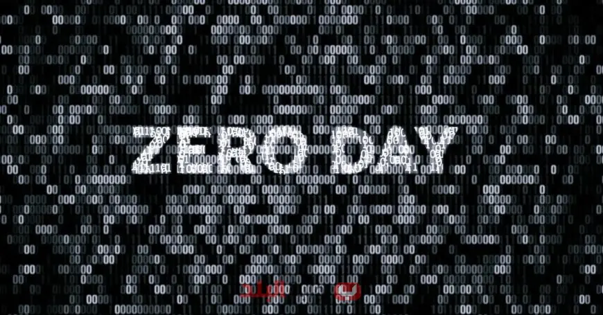 هجمات يوم الصفر Zero-Day.. أخطر تهديد سيبراني يستهدف الحكومات والشركات دون إنذار