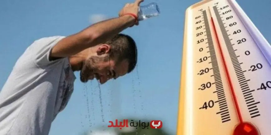 الأرصاد الجوية تحذر: ارتفاع تدريجي في درجات الحرارة يستمر، فاحذروا!