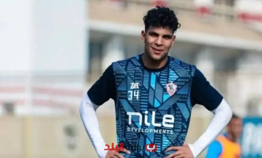 محمد السيد ينضم لتدريبات الزمالك استعدادًا للموسم الجديد: تأهب كبير للفريق!