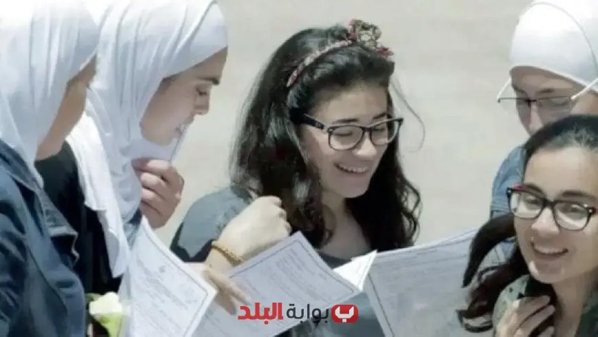 العد التنازلي بدأ: احصلوا على نتيجة الثانوية العامة 2025 من خلال بوابة البلد!