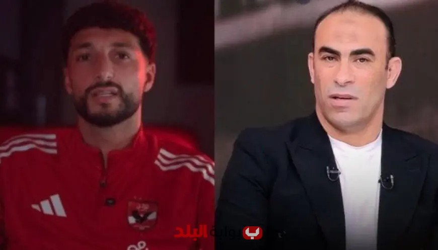 “سيد عبد الحفيظ يرد بقوة على وسام أبو علي بعد اعتذاره للأهلي: «بيعتذر تحسين صورة بس» – شاهد الفيديو!”