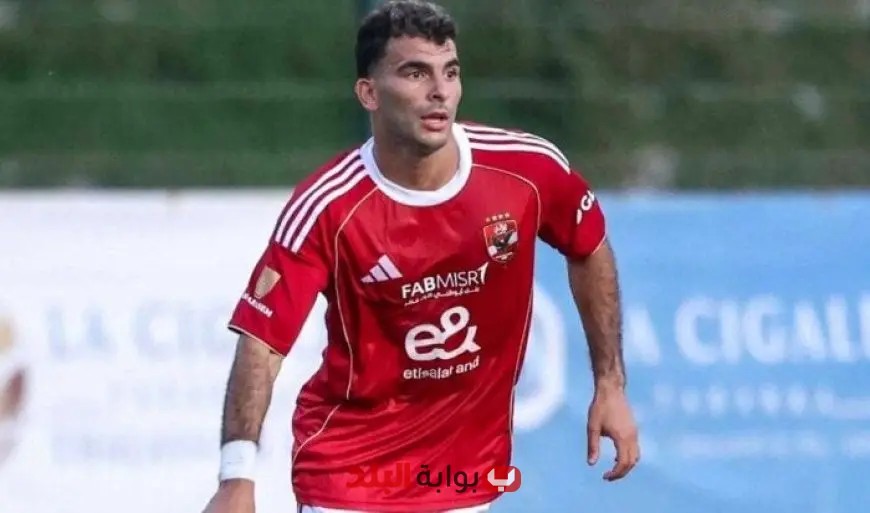 زيزو يكشف من معسكر تونس: لم أشعر بالغرب في التتش وسأبذل قصارى جهدي لإسعاد جماهير الأهلي!