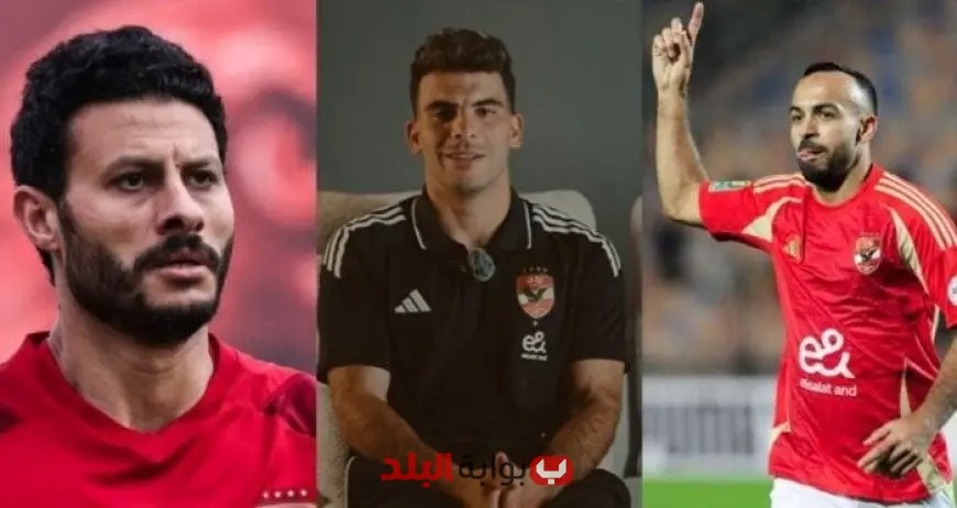 زيزو يكشف أسرار طباع الشناوي وأفشة في معسكر الأهلي بتونس: إليك ما قاله!