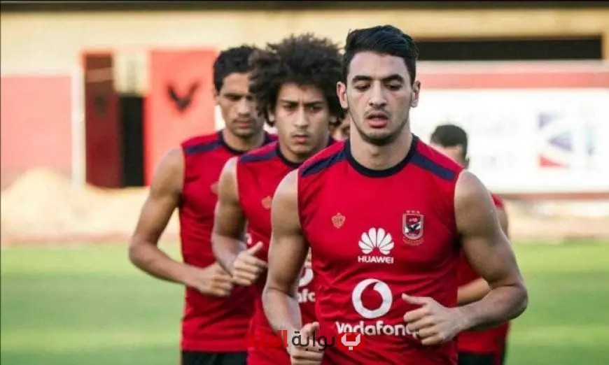 محمد حمدي زكي يكشف: تعرضت للظلم في الأهلي ولم أحصل على فرصة حقيقية للنجاح