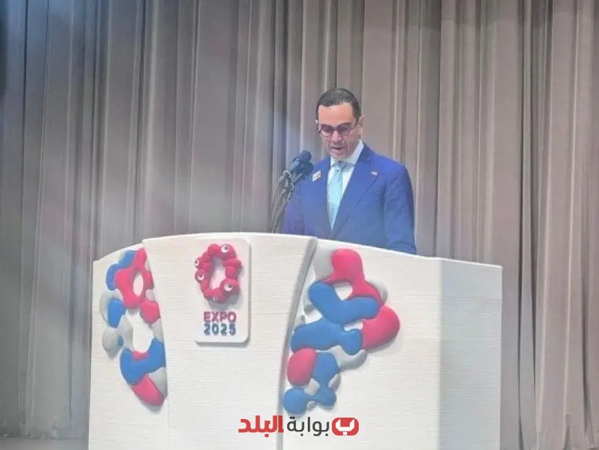 وزير الاستثمار يشارك في احتفالات اليوم الوطني لمصر ضمن فعاليات إكسبو أوساكا 2025