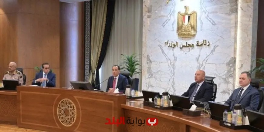 انطلاق فعاليات الاجتماع الأسبوعي لمجلس الوزراء في مقر العلمين الجديدة