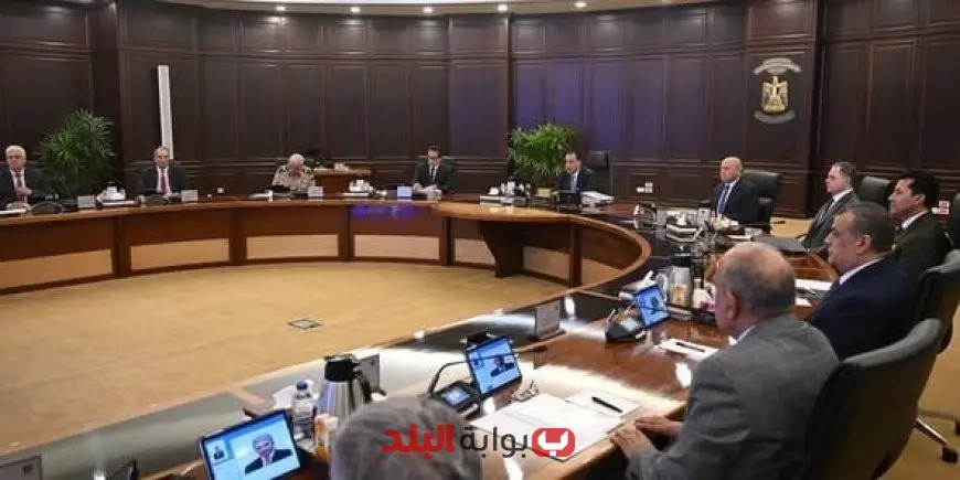 عاجل: «الوزراء» يعتمد 9 قرارات مهمة أبرزها إنشاء جامعات المعرفة الدولية خلال الاجتماع الأسبوعي