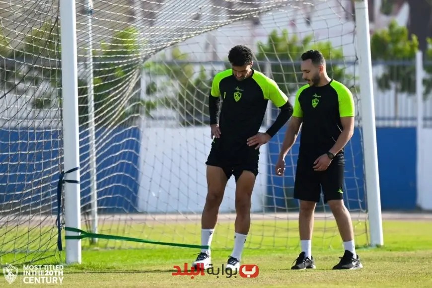 محمد عواد يغيب عن تدريبات الزمالك بسبب آلام ظهره – تفاصيل جديدة تؤثر على الفريق!