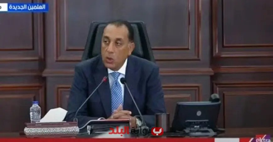 “رئيس الوزراء يعلن عن موعد تشغيل أول مفاعل في محطة الضبعة النووية: بداية عصر الطاقة النووية في مصر”