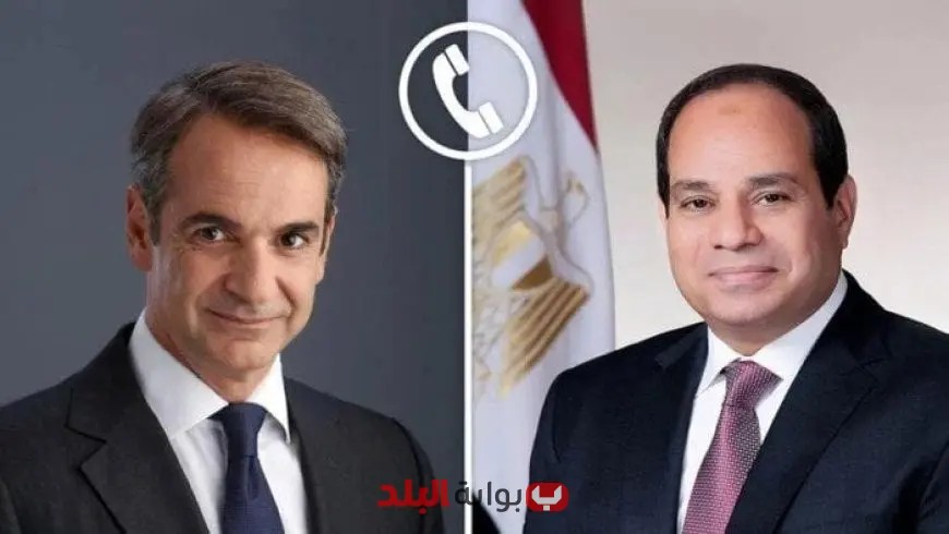 الرئيس السيسي يناقش مع رئيس وزراء اليونان الوضع في غزة ويؤكد مواقف مصر الثابتة