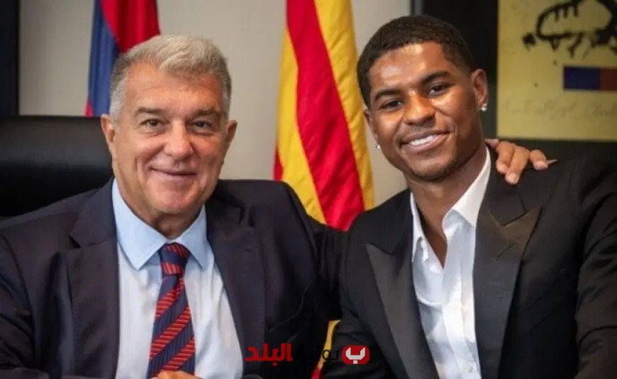 راشفورد يكشف عن سعادته بعد الانتقال إلى برشلونة: «تحقق حلمي!»