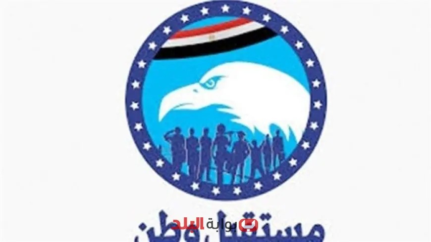 “مؤتمر جماهيري حاشد لحزب مستقبل وطن في سوهاج لدعم مرشحيه بانتخابات مجلس الشيوخ”