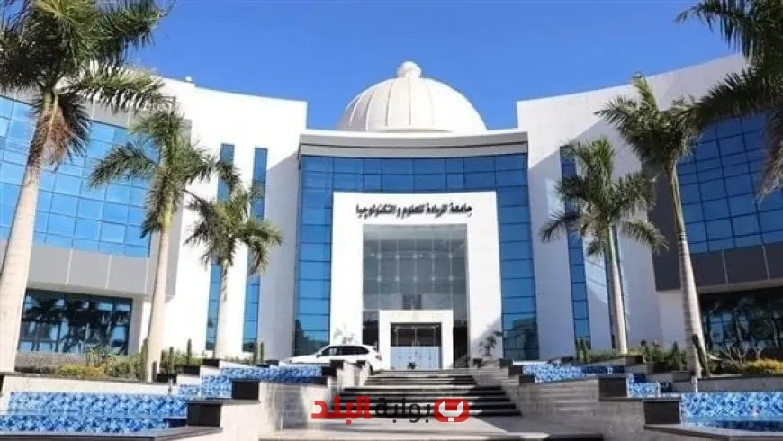 خصم 25%! تعرف على مصاريف جامعة الريادة للعلوم والتكنولوجيا للعام الدراسي 2025-2026
