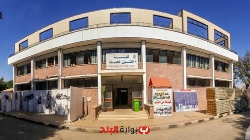 تنسيق كليات الفنون الجميلة 2025: أبرز المؤشرات الأولية من السنة الماضية!