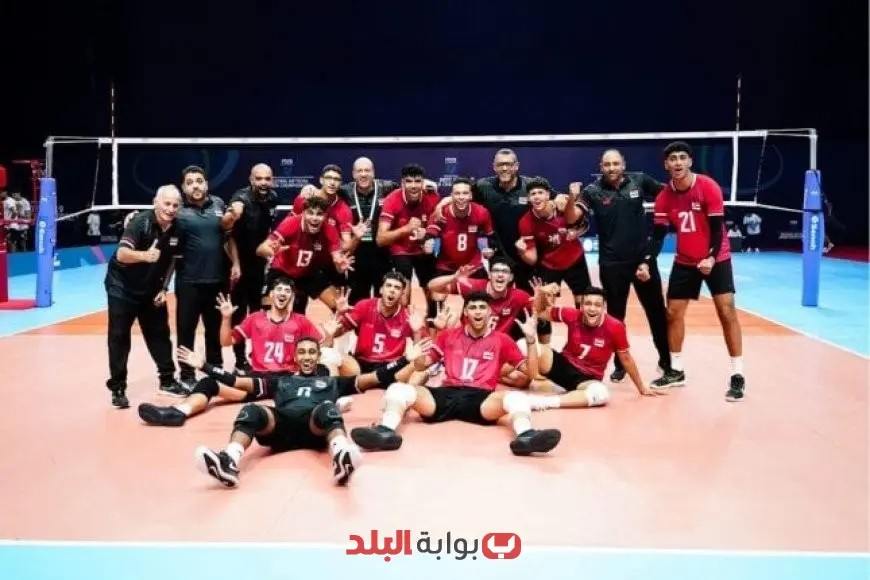 مصر تتغلب على تونس في افتتاح مشوارها ببطولة العالم لكرة الطائرة للشباب تحت 19 عامًا