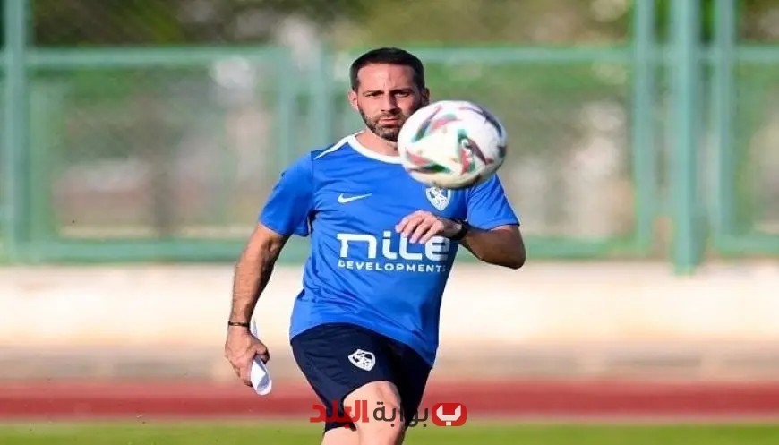 تحديث مثير: فيريرا يطلق إجراءات جديدة في تدريبات الزمالك لتحسين الأداء