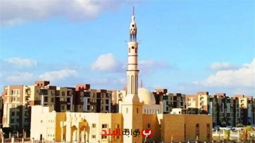 اليوم: وزارة الأوقاف تدشن 8 مساجد جديدة في 7 محافظات مصرية لتعزيز العبادة والمجتمع