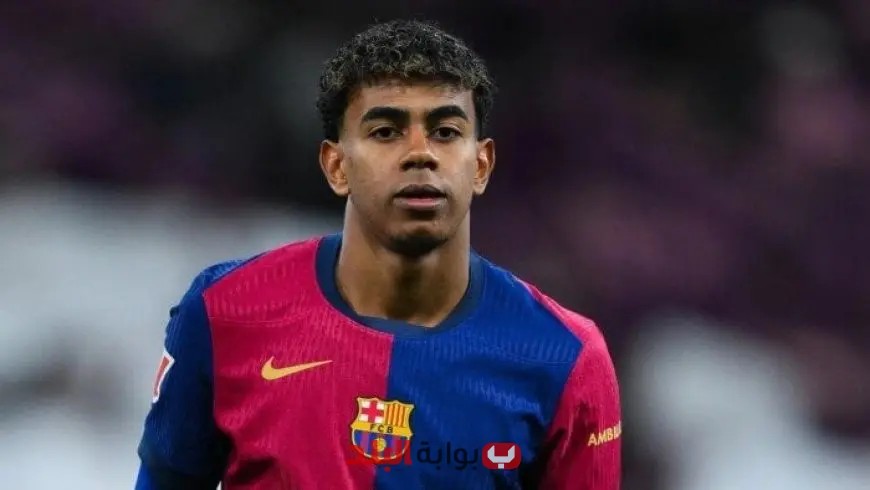 لامين يامال من ريال مدريد يتوج بجائزة أفضل لاعب في العالم وفقاً لصحيفة «ماركا»!