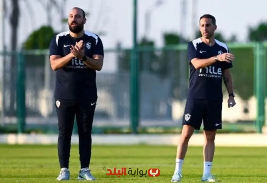 الزمالك يكشف عن تعيين محمد علاء مترجماً ومحللاً للأداء بجانب يانيك فيريرا