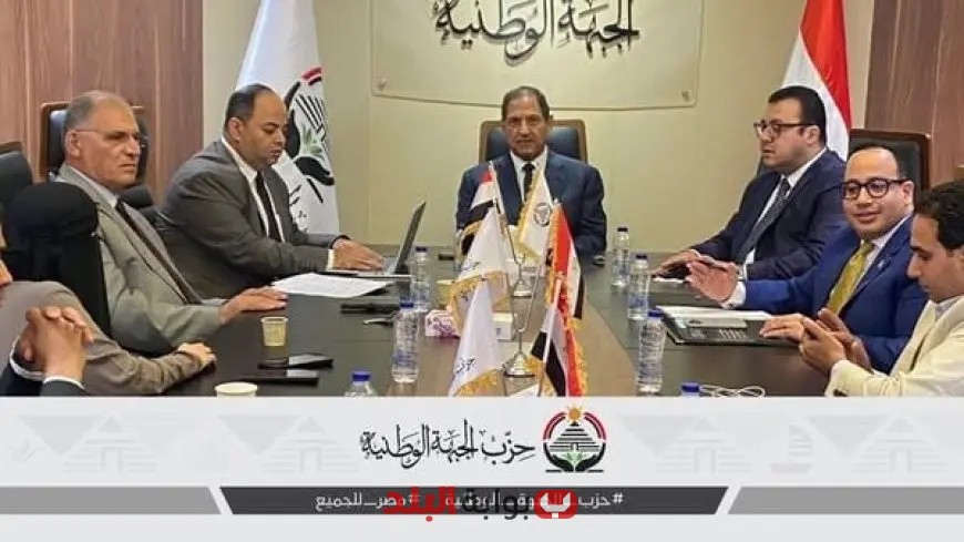 «أمانة إدارة الأزمات في حزب الجبهة الوطنية تكشف عن خطة استراتيجية قوية لدعم مرشحي الشيوخ»