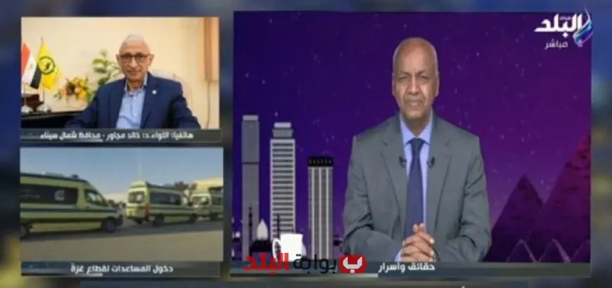 محافظ شمال سيناء: مصر ترفض الضغوط الدولية ومخططات التهجير.. كلمة “لا” لأمريكا تبرز إرادة الشعب المصري