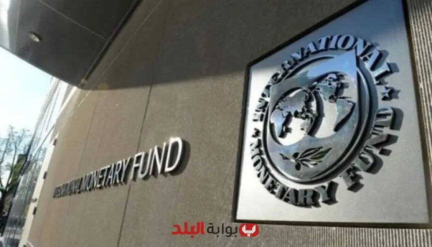 النقد الدولي يعزم على إرسال بعثة إلى السنغال في أغسطس لمناقشة قضايا الديون المخفية