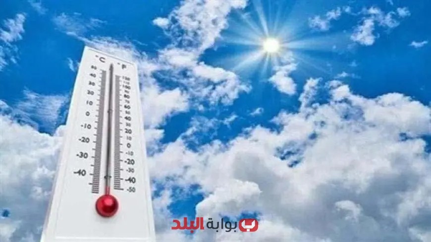 استمرار الموجة الحارة: الأرصاد الجوية تُحذر من الأجواء الحارّة اليوم السبت 26 يوليو 2025
