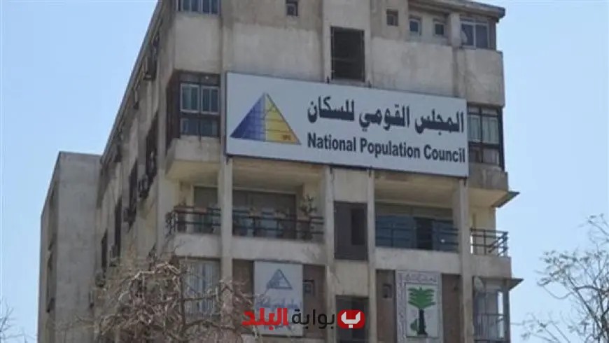 فرص عمل مثيرة: «القومي للسكان» يعلن عن وظائف إدارية شاغرة بالأمانة الفنية وفروعها في المحافظات