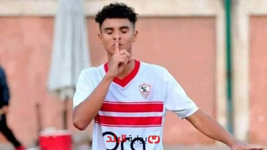 حازم أسامة نجم الزمالك ينتقل إلى فاركو على سبيل الإعارة – تفاصيل الصفقة المثيرة!