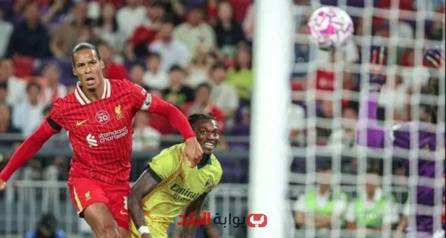 “ميلان يحقق فوزًا ساحقًا على ليفربول برباعية في مباراة ودية مثيرة”