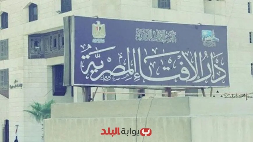 “بعد تصريحات الدكتورة سعاد صالح المثيرة للجدل: دار الإفتاء توضح حكم تعاطي الحشيش في مصر”