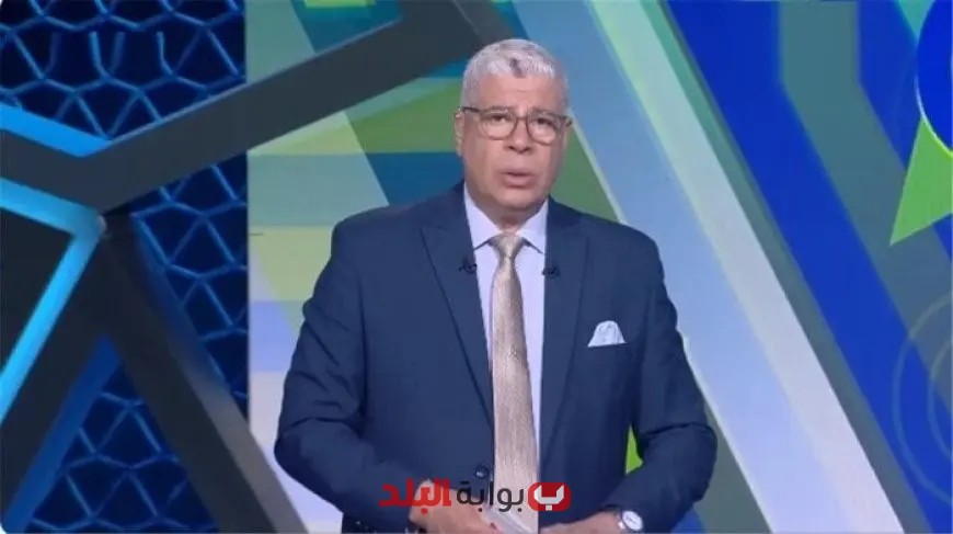 شوبير: الهجوم على الزمالك بعد الهزيمة الودية أمام وادي دجلة “مبالغ فيه” – تعرف على تفاصيل التصريحات!