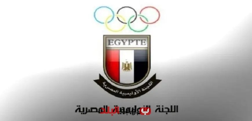 رئيس اللجنة الأولمبية يزور بعثة مصر ويؤكد استعدادها في دورة الألعاب الإفريقية للمدارس بالجزائر